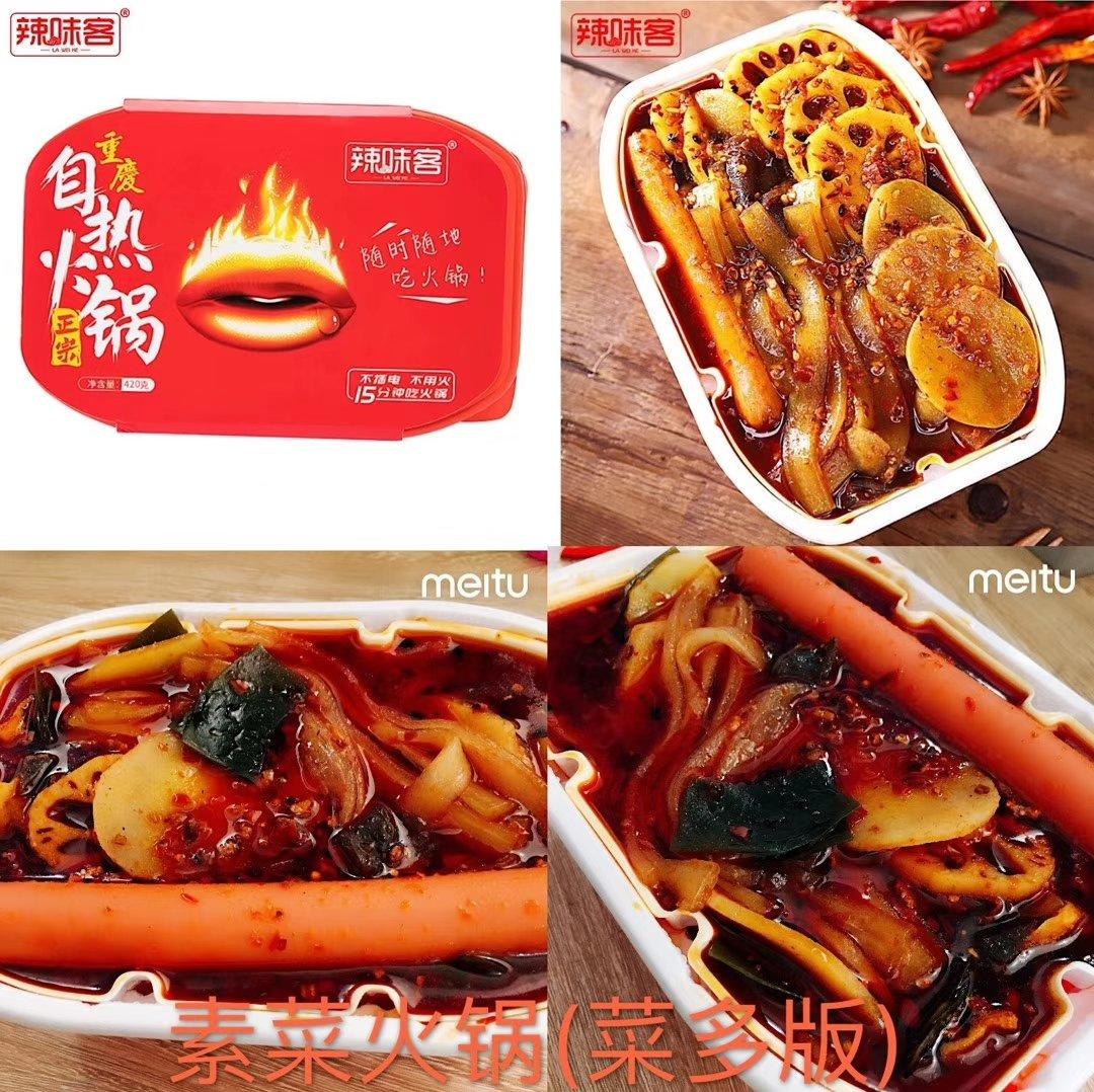 韩剧中的鸡蛋卷