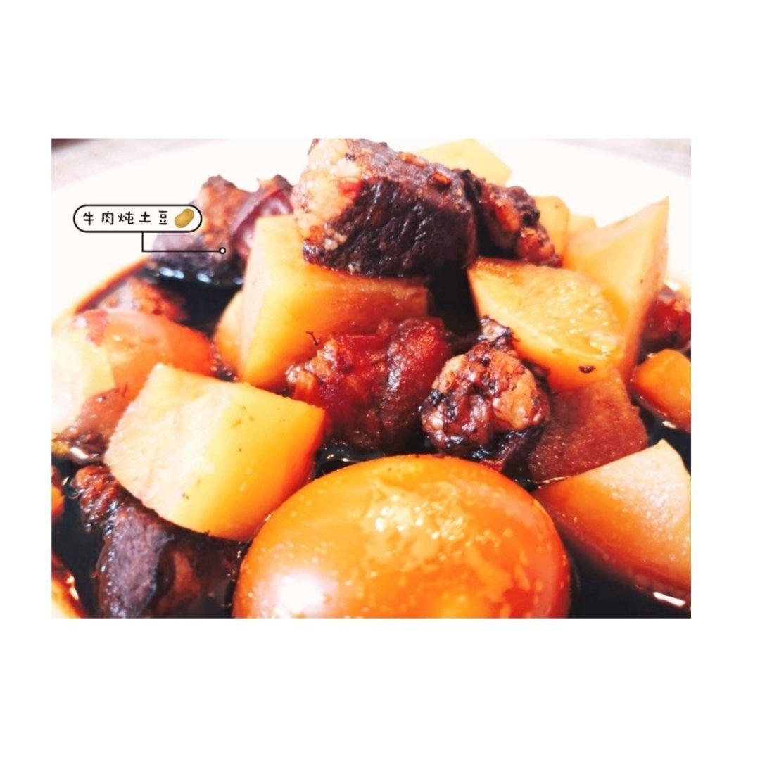 土豆炖牛肉