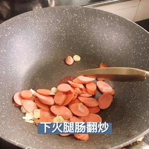 芹菜炒火腿，好做又低脂的做法 步骤4