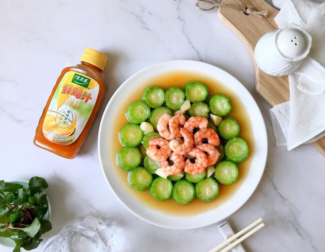 太太乐鲜鸡汁~虾滑蒸冬瓜