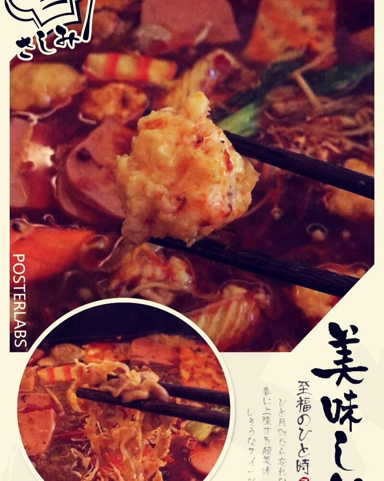 【自制水煮虾滑】