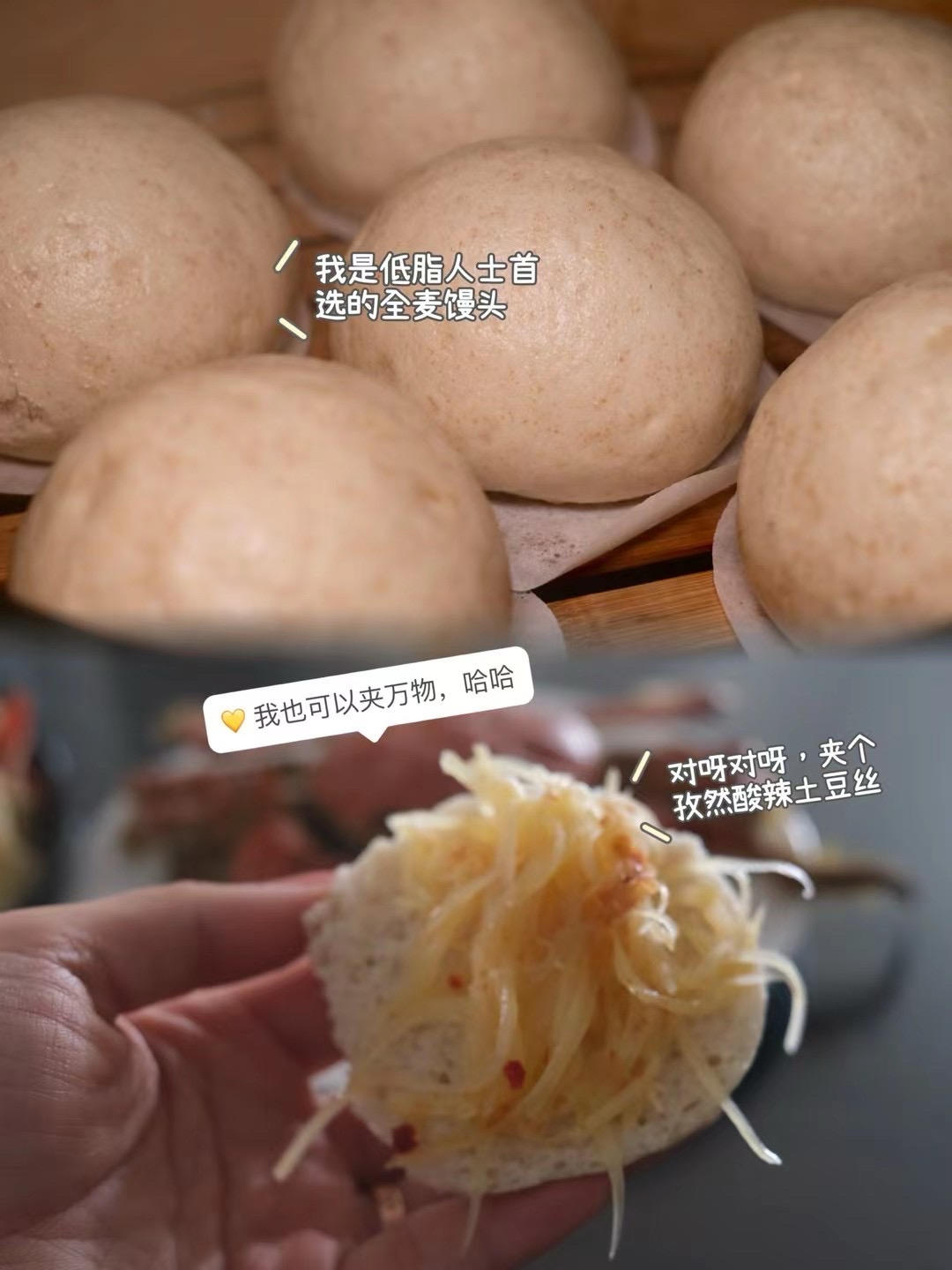 全麦馒头