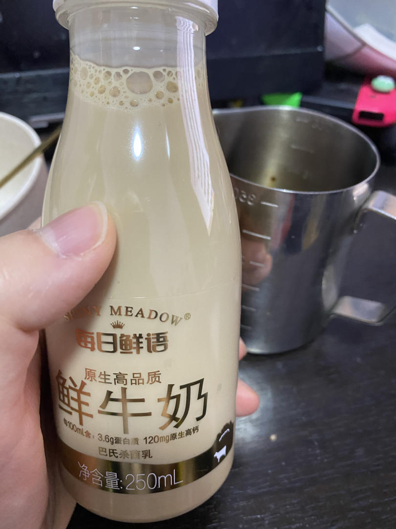 Keto 生酮奶昔