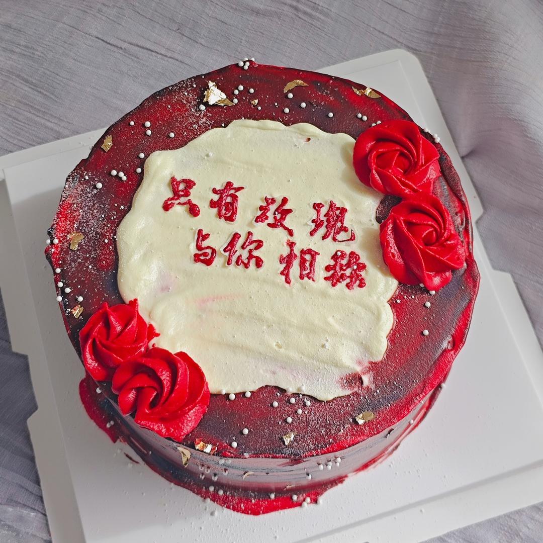 6寸咖啡戚风+咖啡奶油➕咖啡奶冻