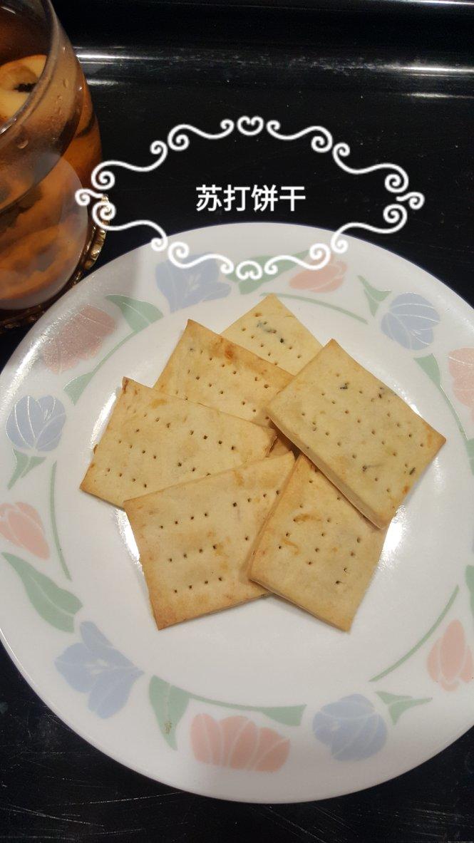 无鸡蛋无黄油的咸味土豆饼干