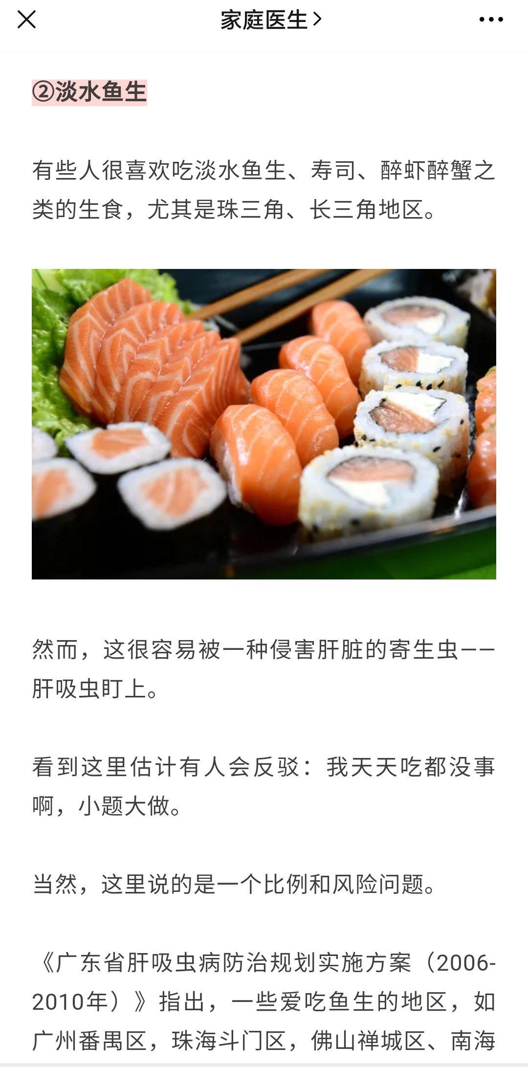 用料少零厨艺又快手的熟醉花螺(此方也适合熟醉蟹~虾等各种河鲜海鲜)
