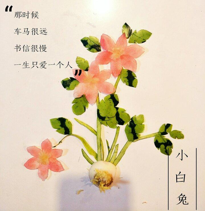 童心未泯餐盘画