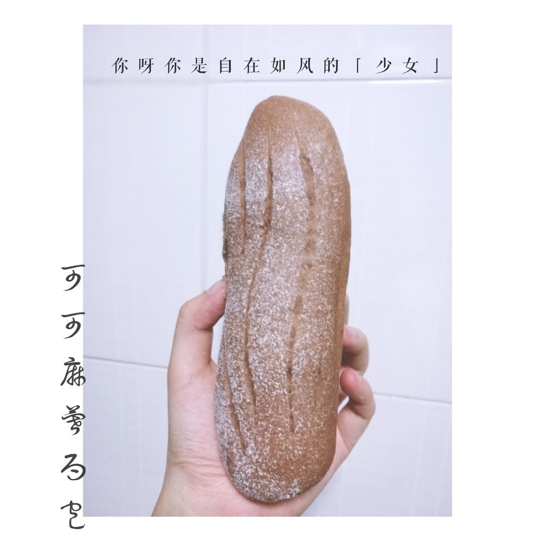 可可麻薯软欧