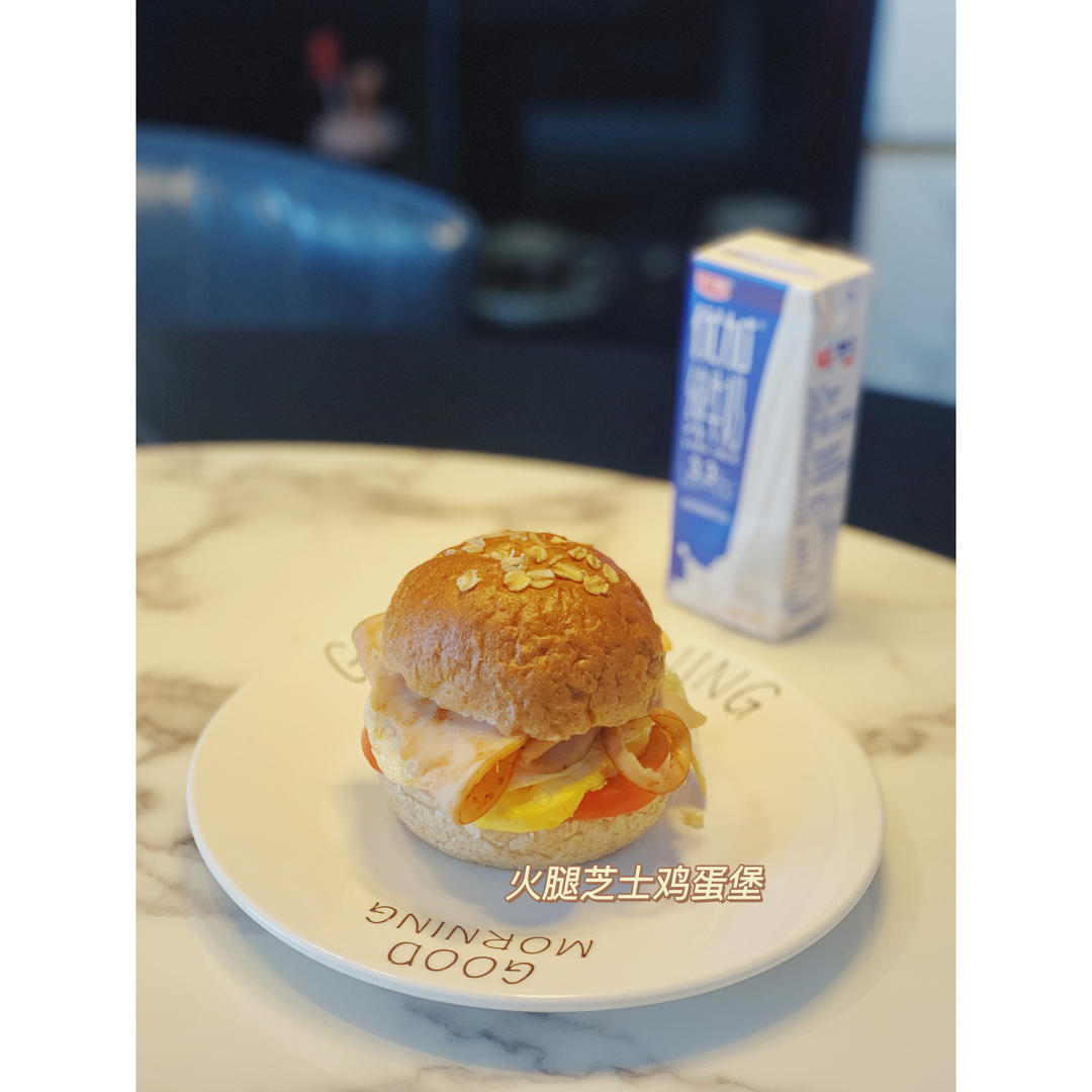 健康早餐记录