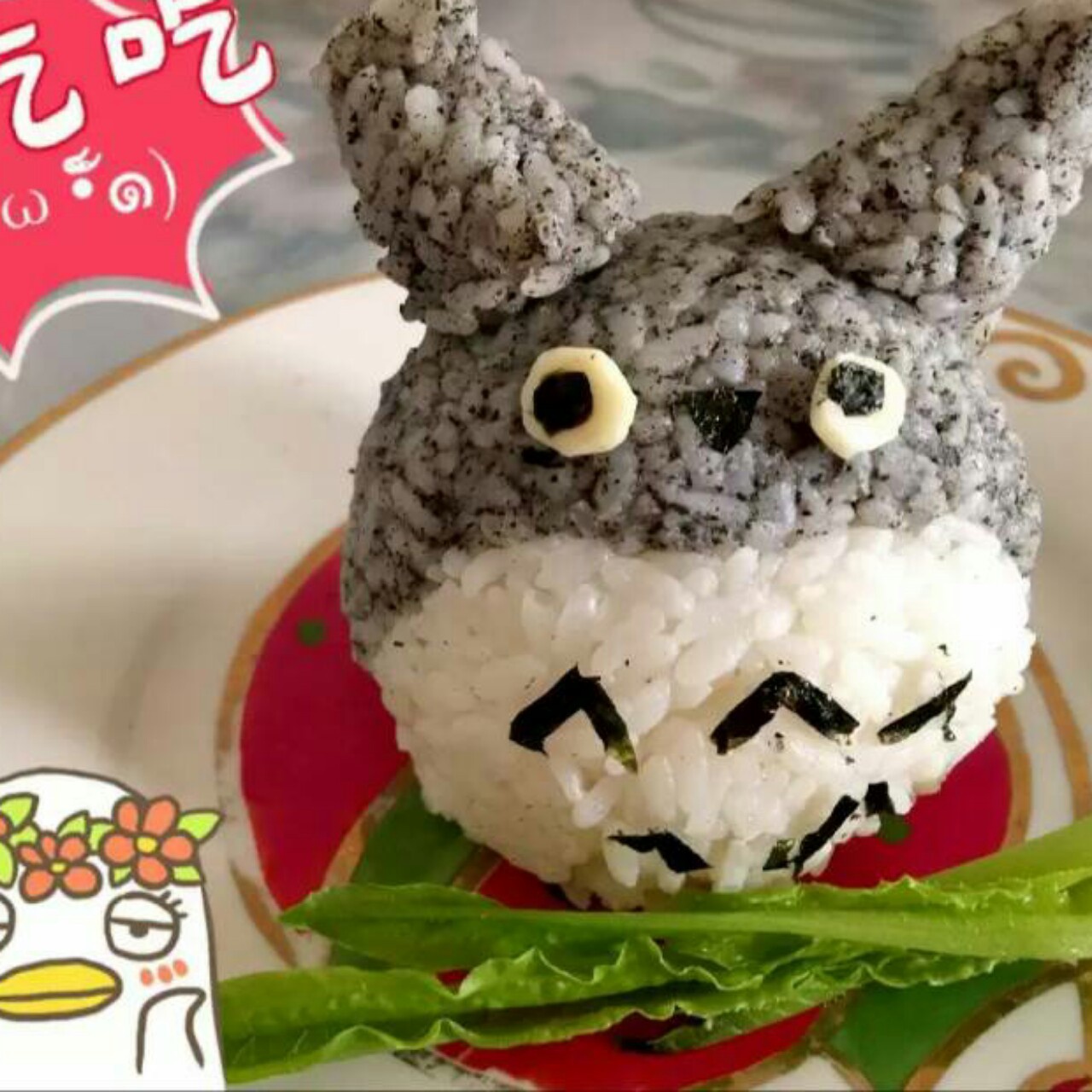 龙猫和煤球精灵饭团