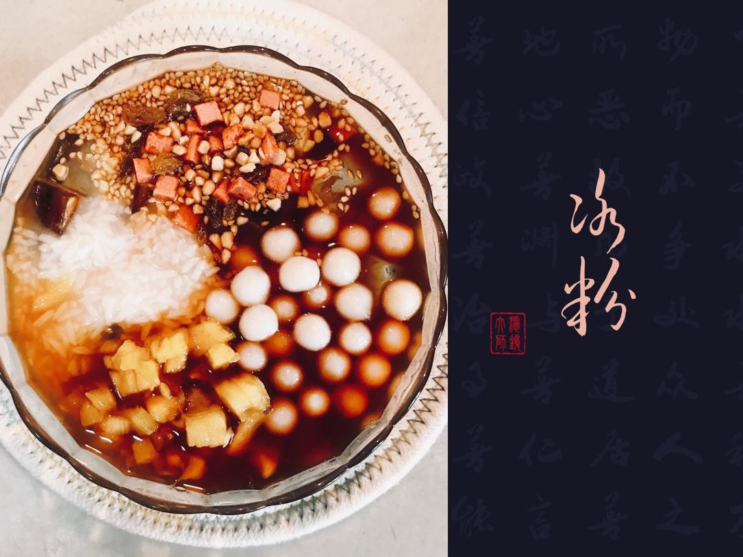 【黑糖桂花圆子冰粉】