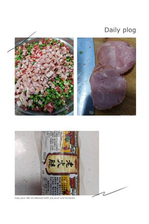 豆角牛肉包子的做法 步骤4