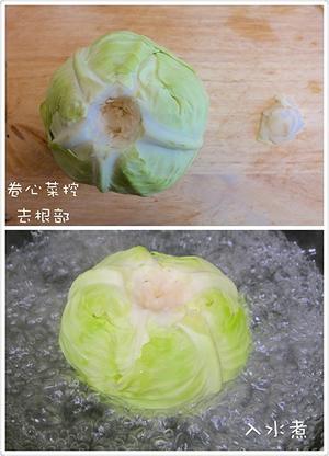 九珍法式蔬菜冻的做法 步骤2