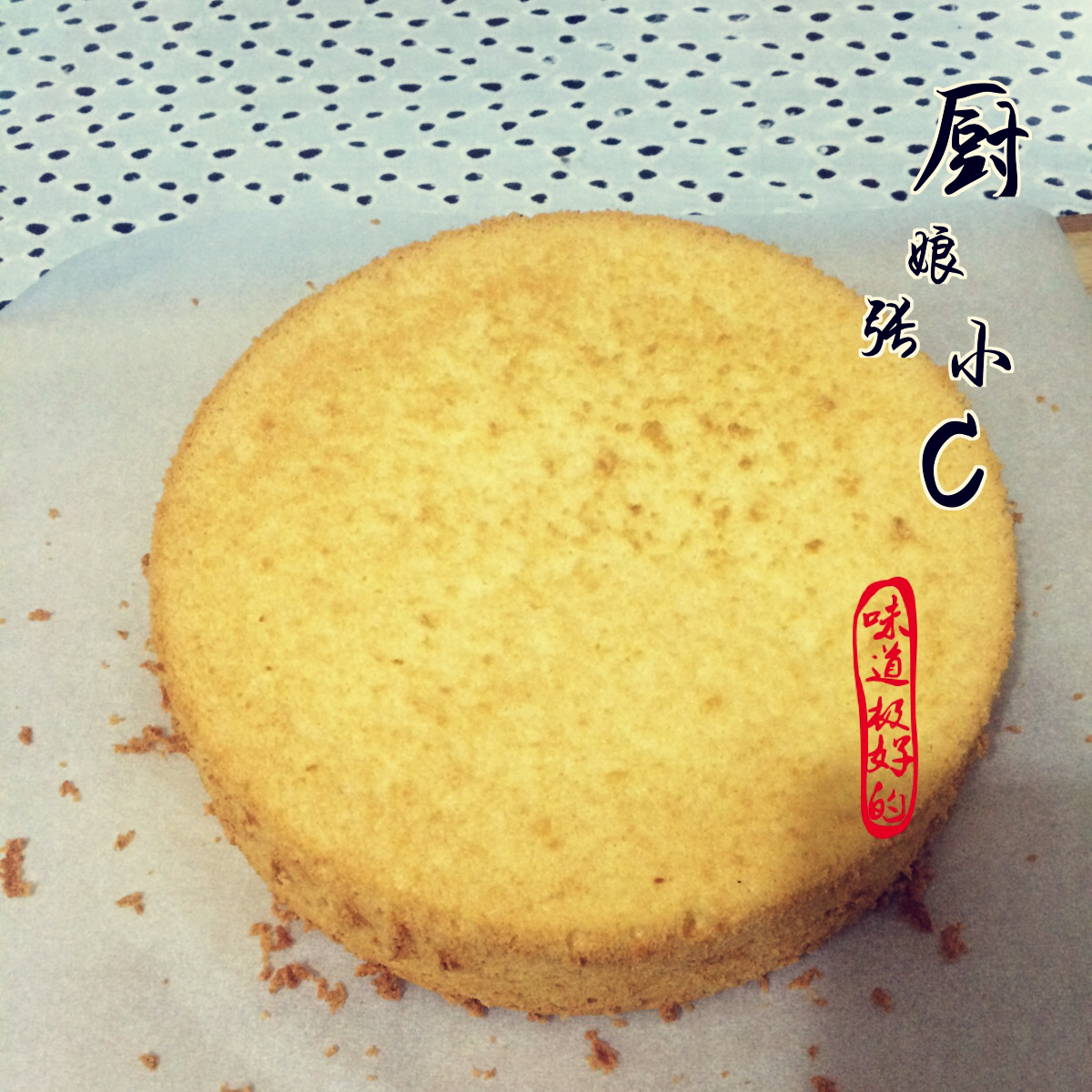 烤箱做蛋糕（戚风蛋糕的做法）