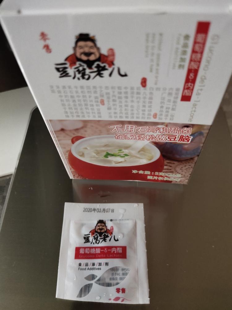 豆腐快速制作的做法 步骤5