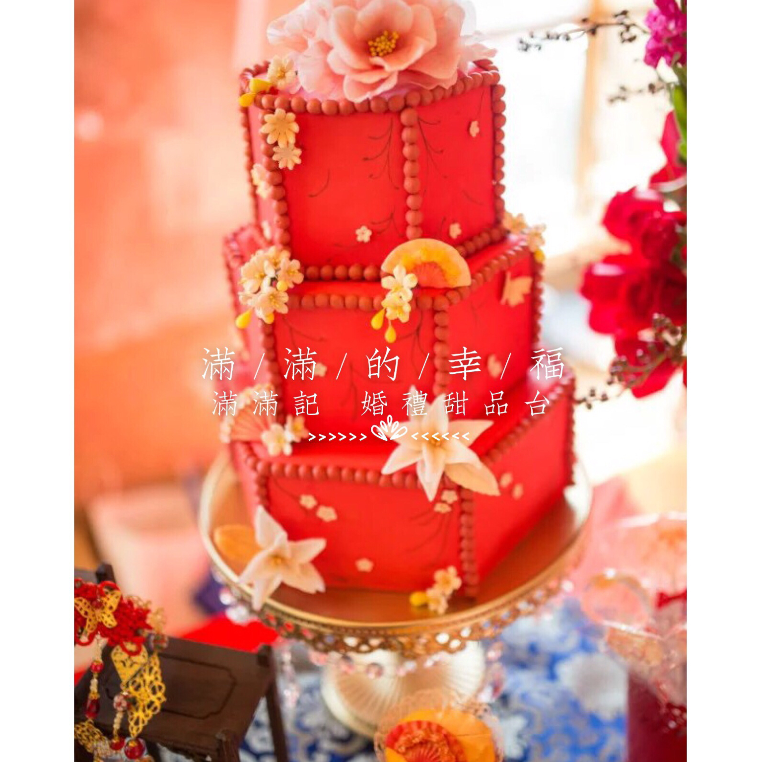 小满妈の华丽烘焙养成记