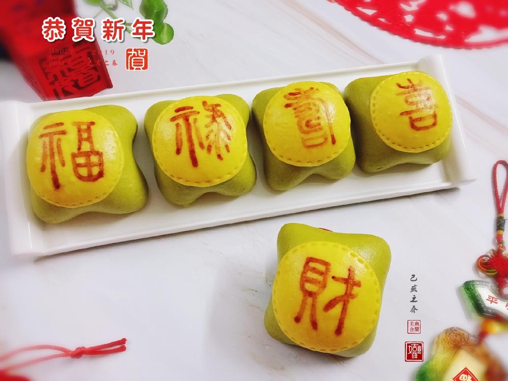 原创·吉祥如意~“福禄寿喜财”奶黄包（一次发酵，超详细版）的做法