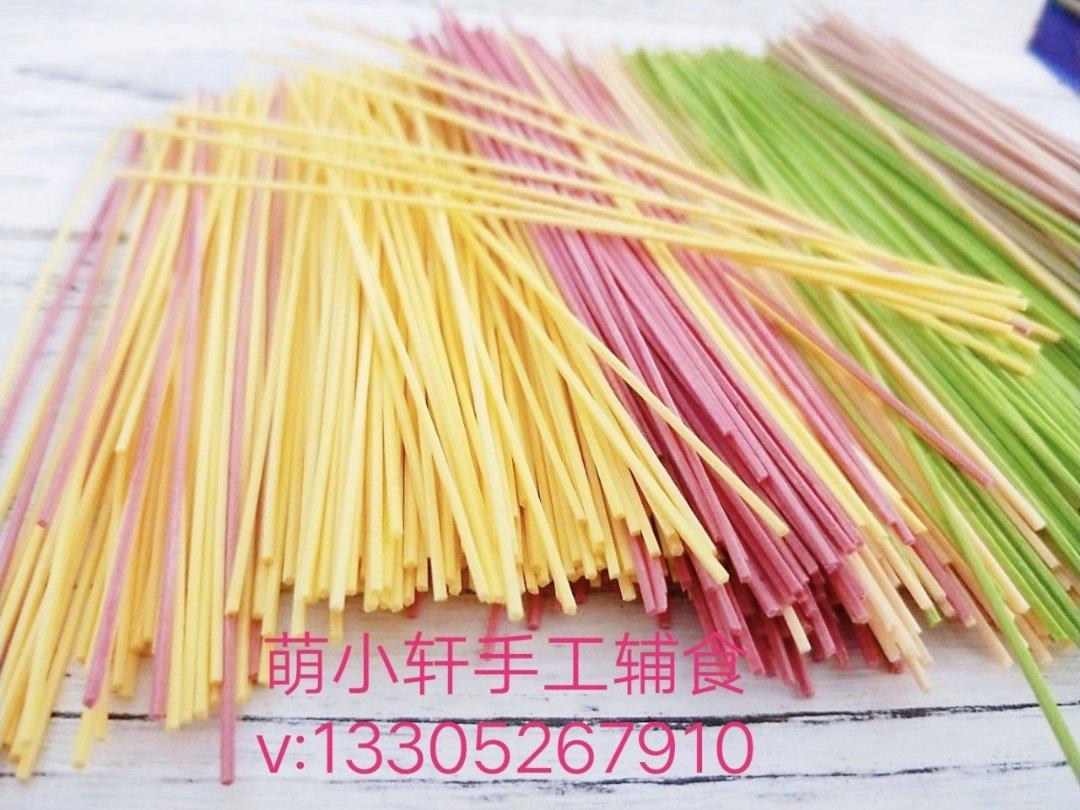 宝宝辅食多彩果蔬面条