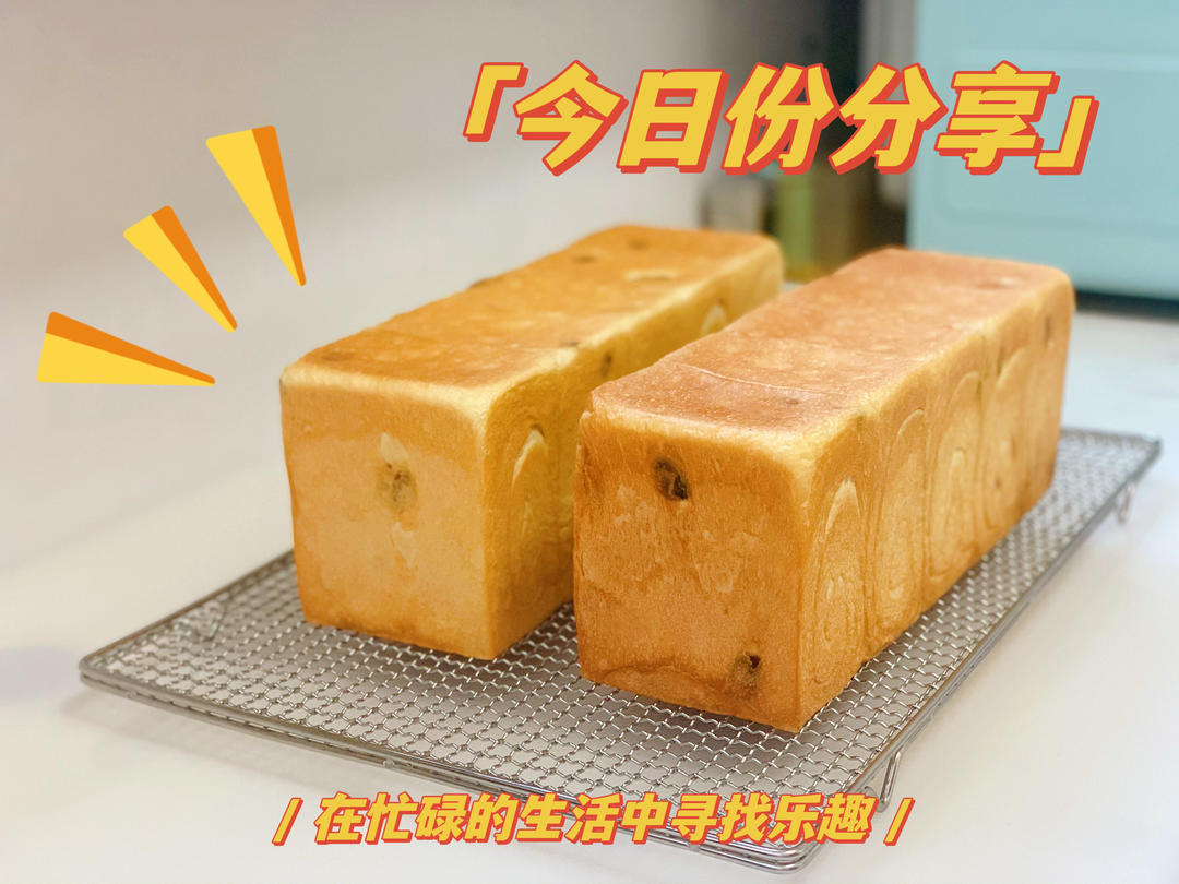 好吃到犯规的网红「生吐司」