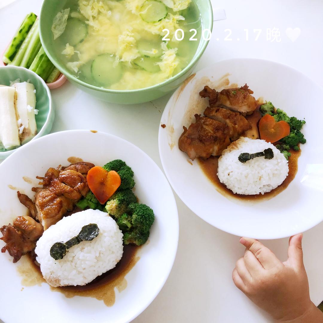 从剔骨开始不用勾芡的照烧鸡腿饭的做法 步骤11