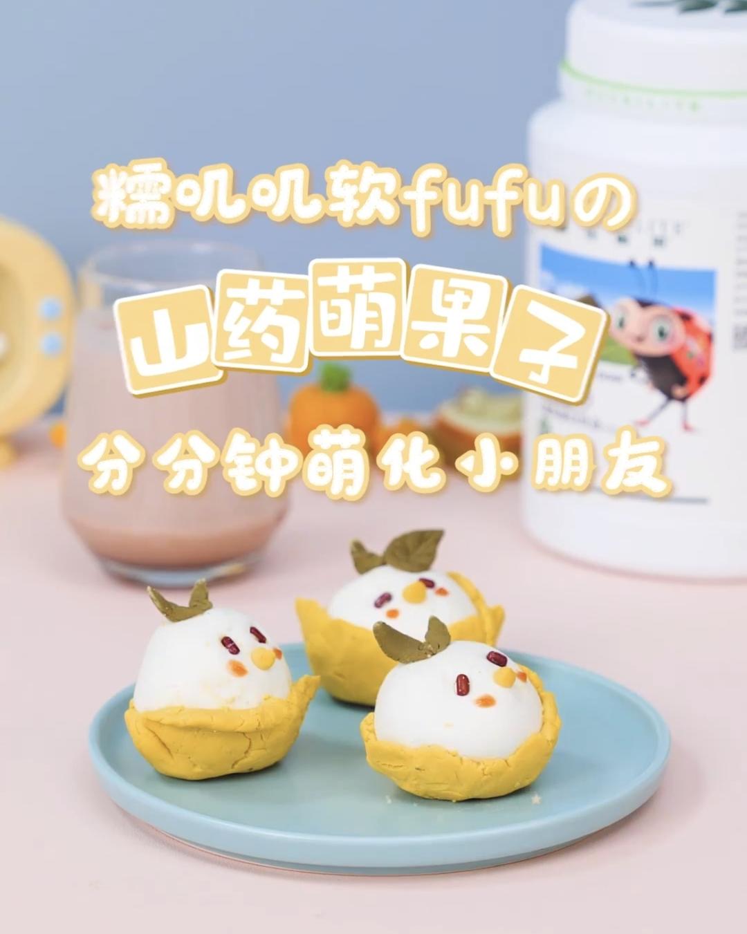 一份糯叽叽软fufu的山药萌果子的做法