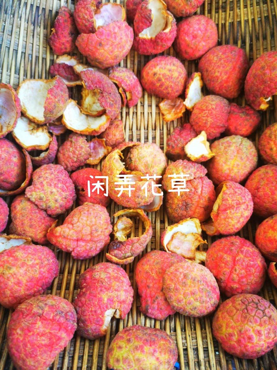 荔枝香