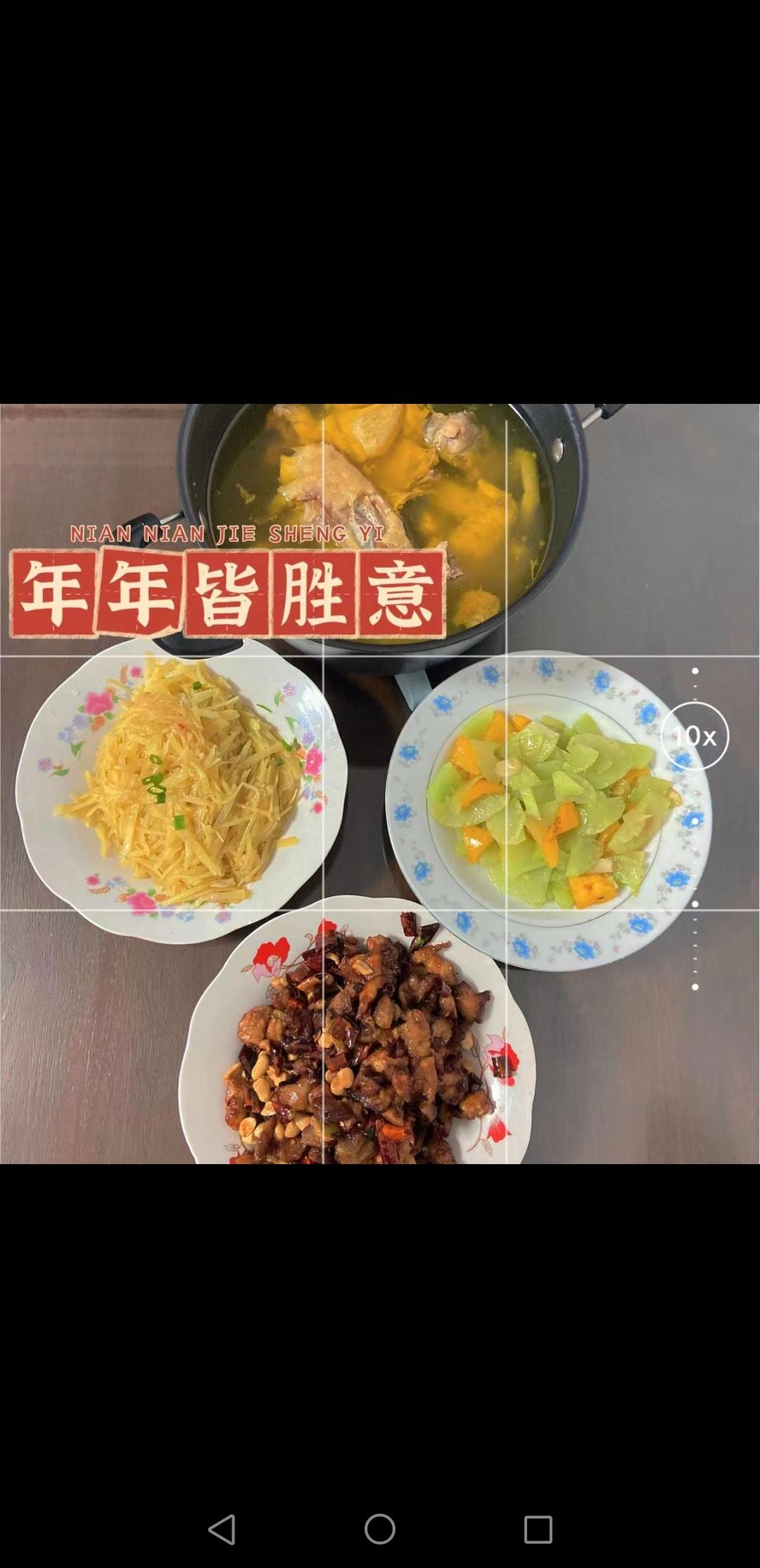 空气炸锅辣子鸡