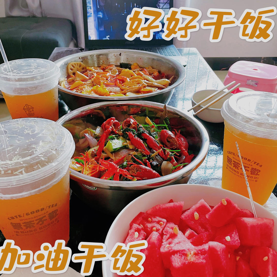 桃子姐家的钵钵鸡