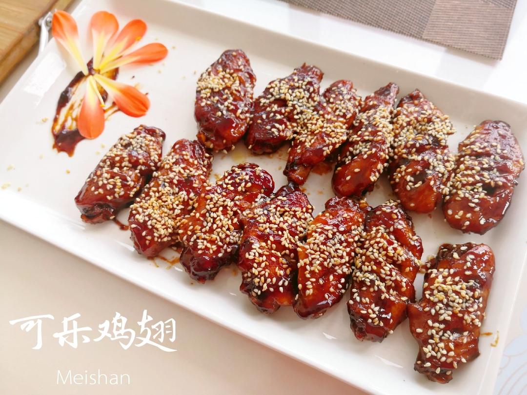 可乐鸡翅
