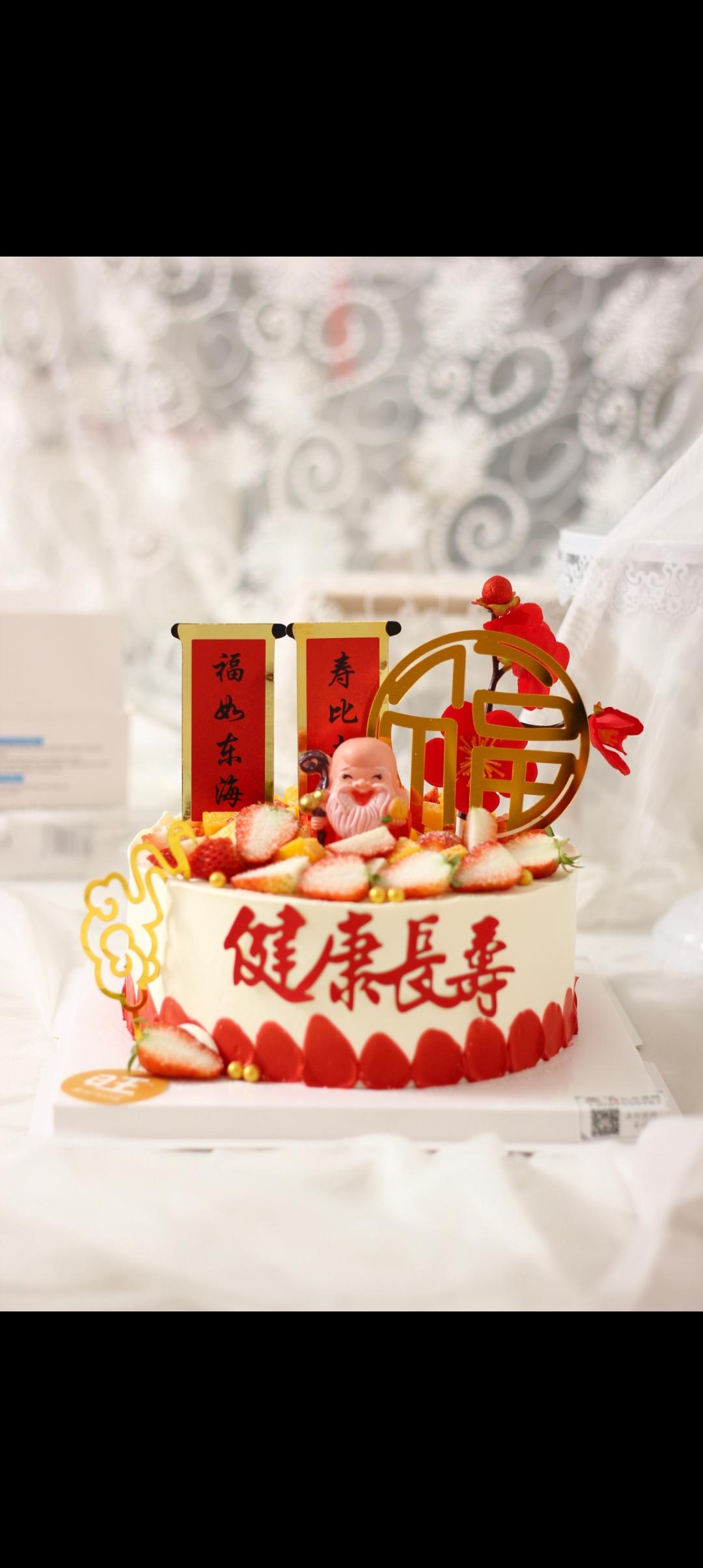 生日蛋糕款式分享(记录我做过的生日蛋糕)