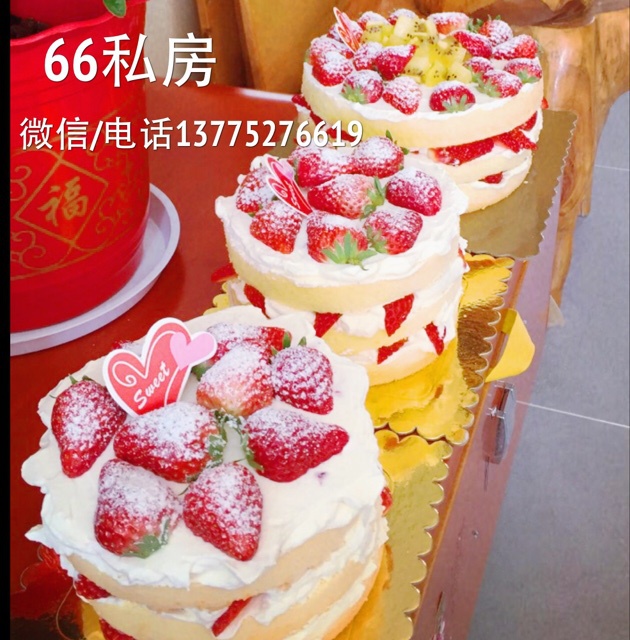 草莓裸蛋糕