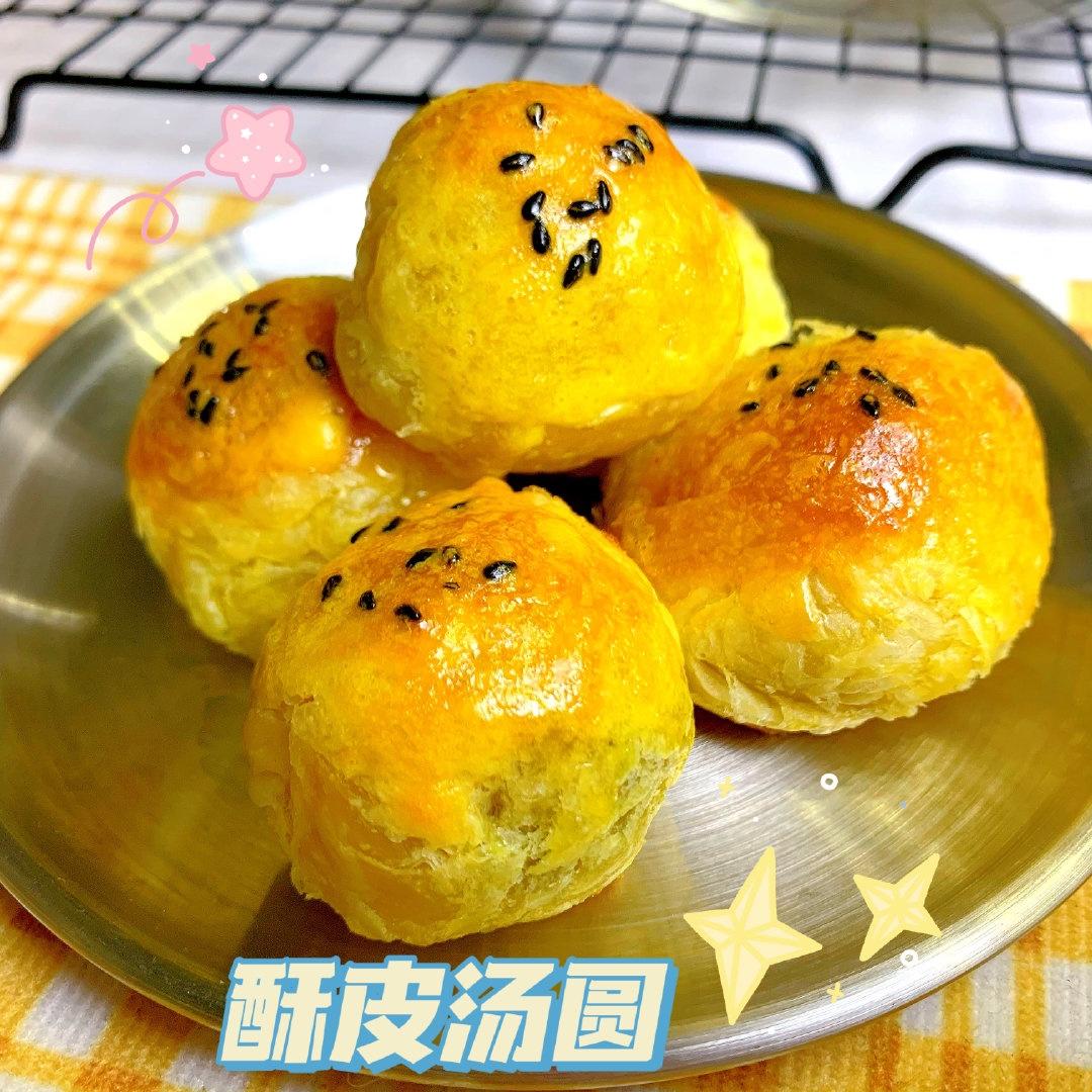 用蛋挞皮就能轻松搞定的汤圆酥🍡