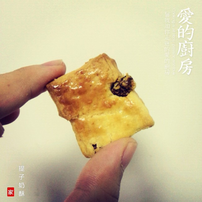 葡萄奶酥