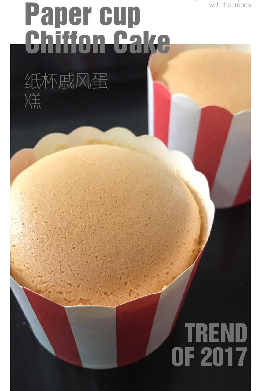 柠檬戚风小纸杯