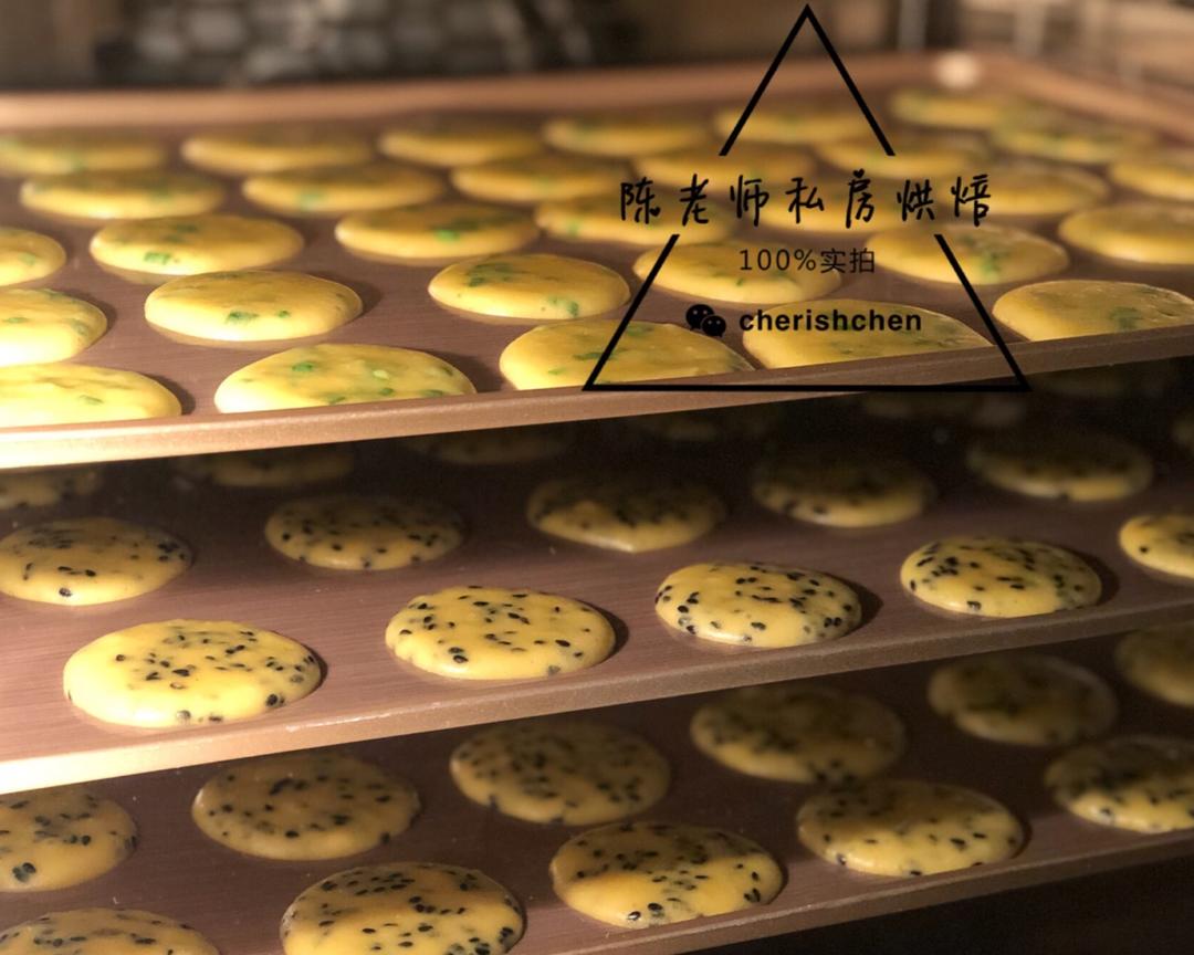 芝麻/香葱小饼🍪的做法