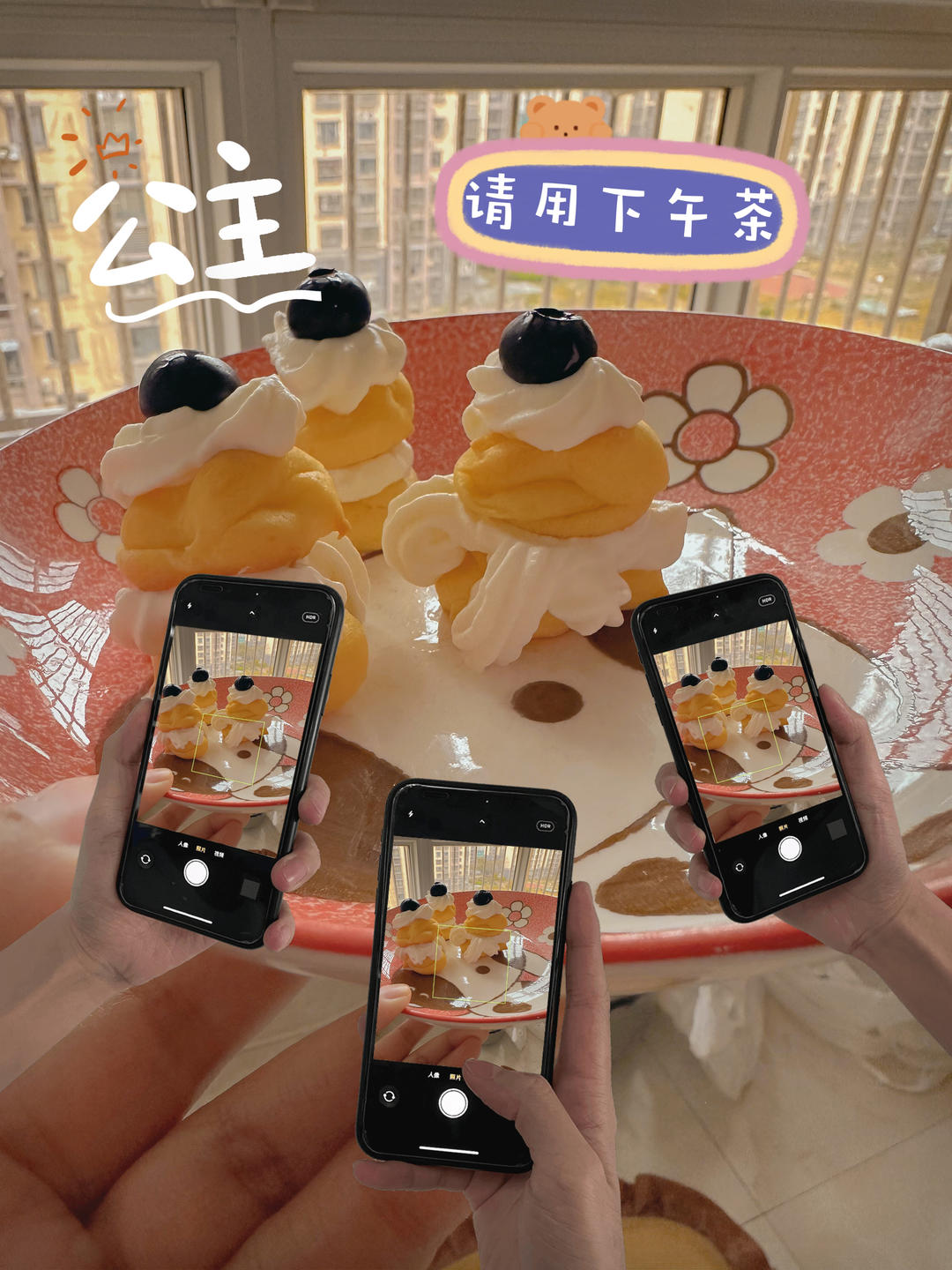 简单易成功的奶油小泡芙做法