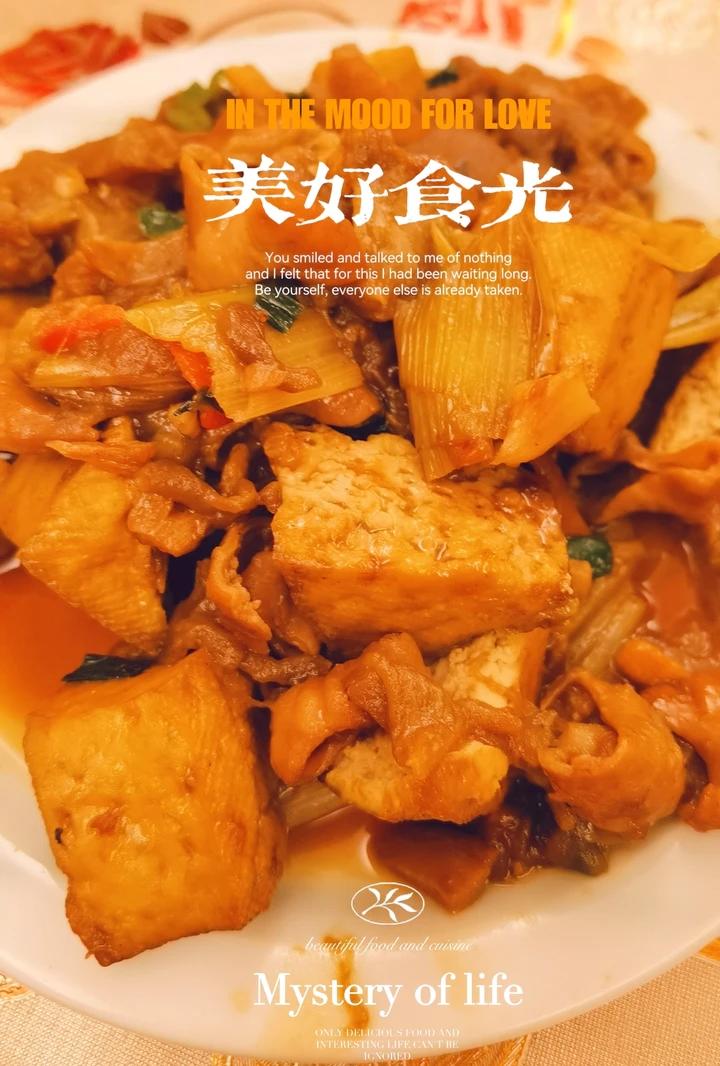 臭豆腐肥肠煲｜美食台
