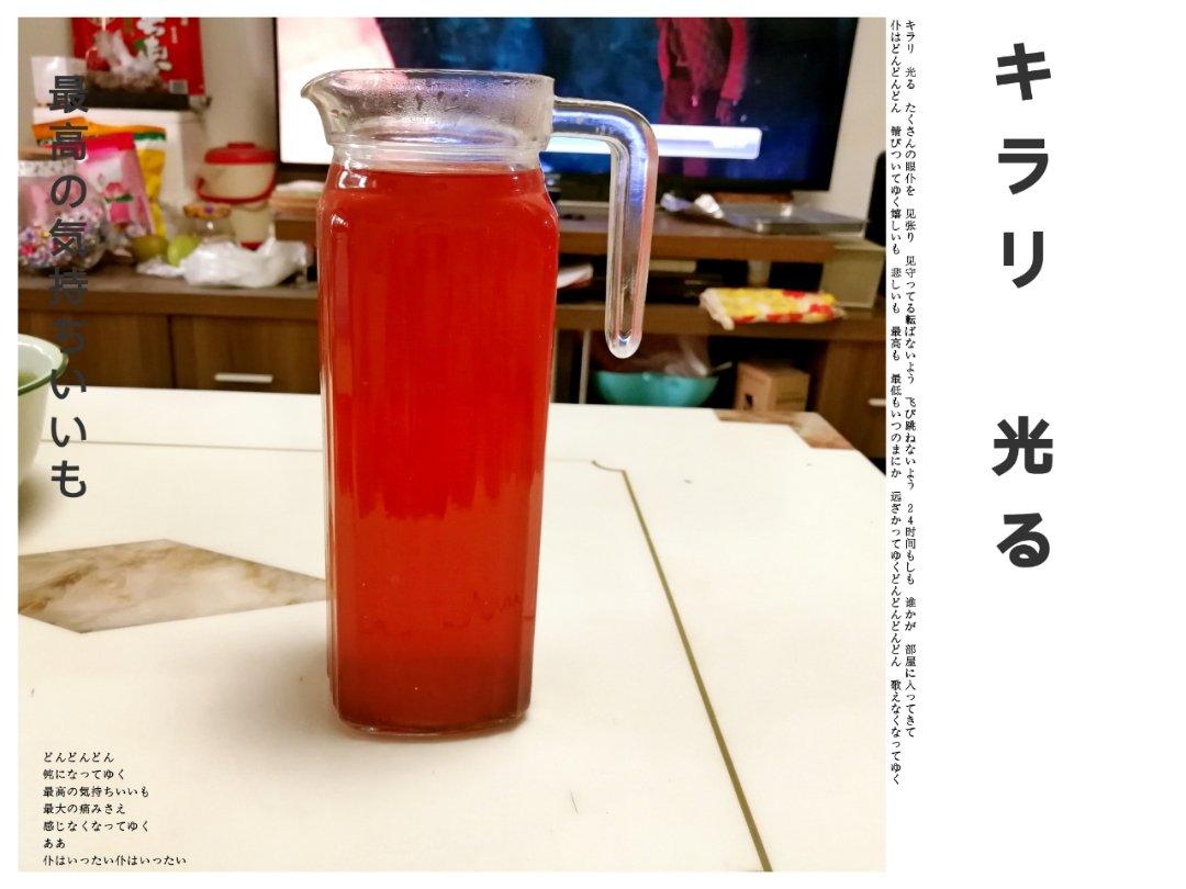 古法熬制酸梅汤（此方几乎无中药味孩子非常喜欢喝）