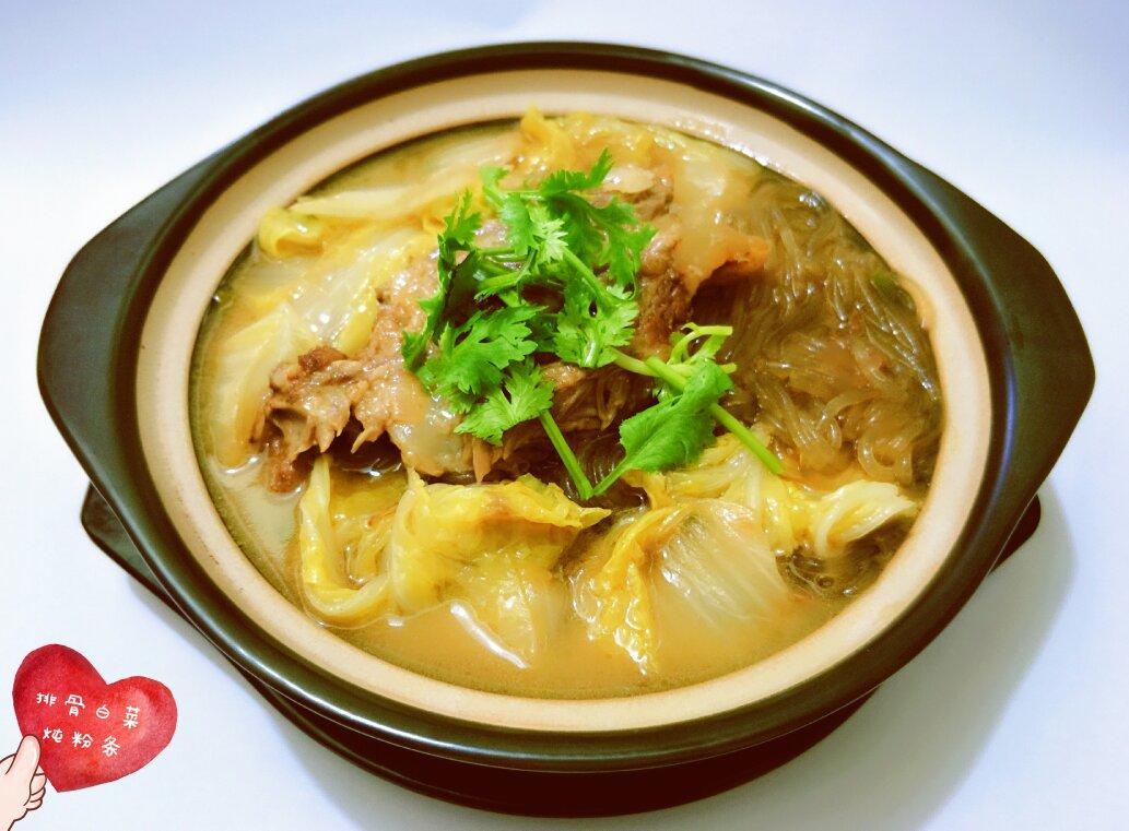 2018年8月13日#午餐612018年8月13日#排骨白菜炖粉条99美味砂锅菜