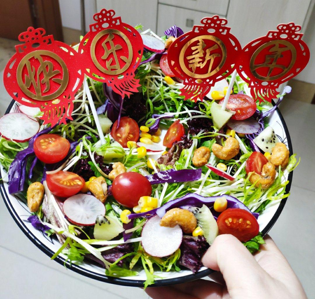 蔬菜沙拉