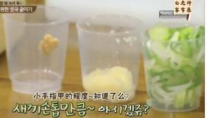 韩式牛肉萝卜汤  白老师家常菜的做法 步骤3