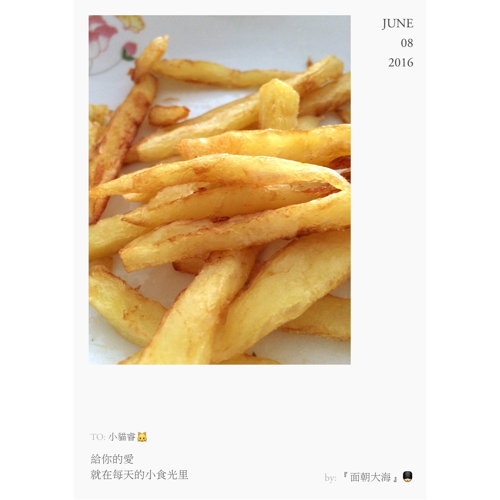 不会失败的薯条做法