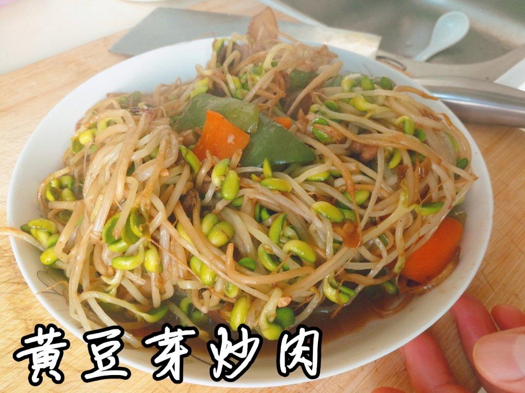 好好吃饭