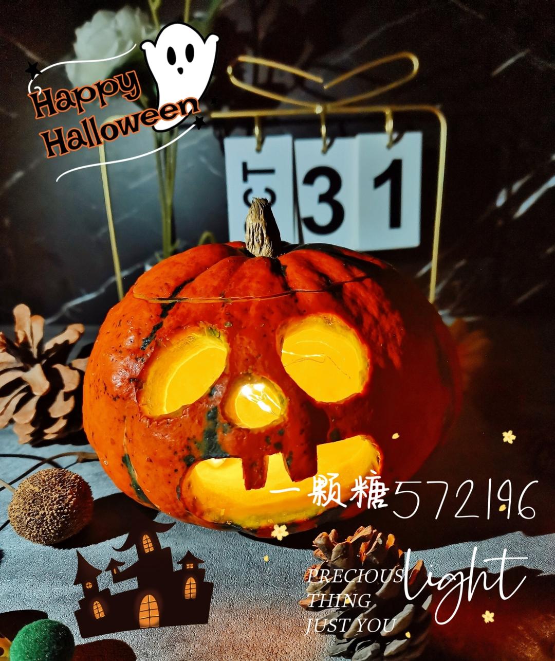万圣夜༄「南瓜灯🎃」༄