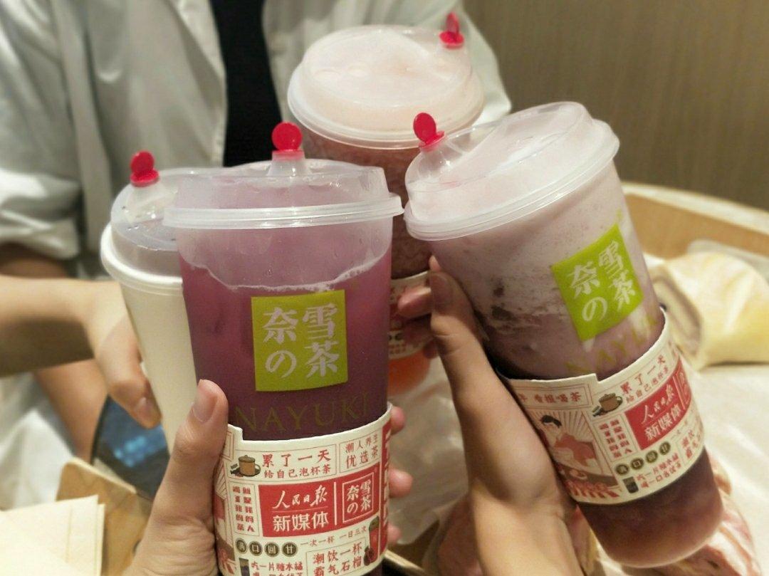 快乐外食记🥘