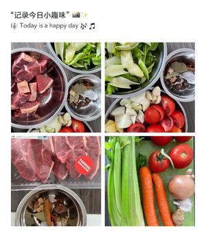超级好吃又营养均衡的台湾红烧牛肉面（电炖锅）的做法 步骤1