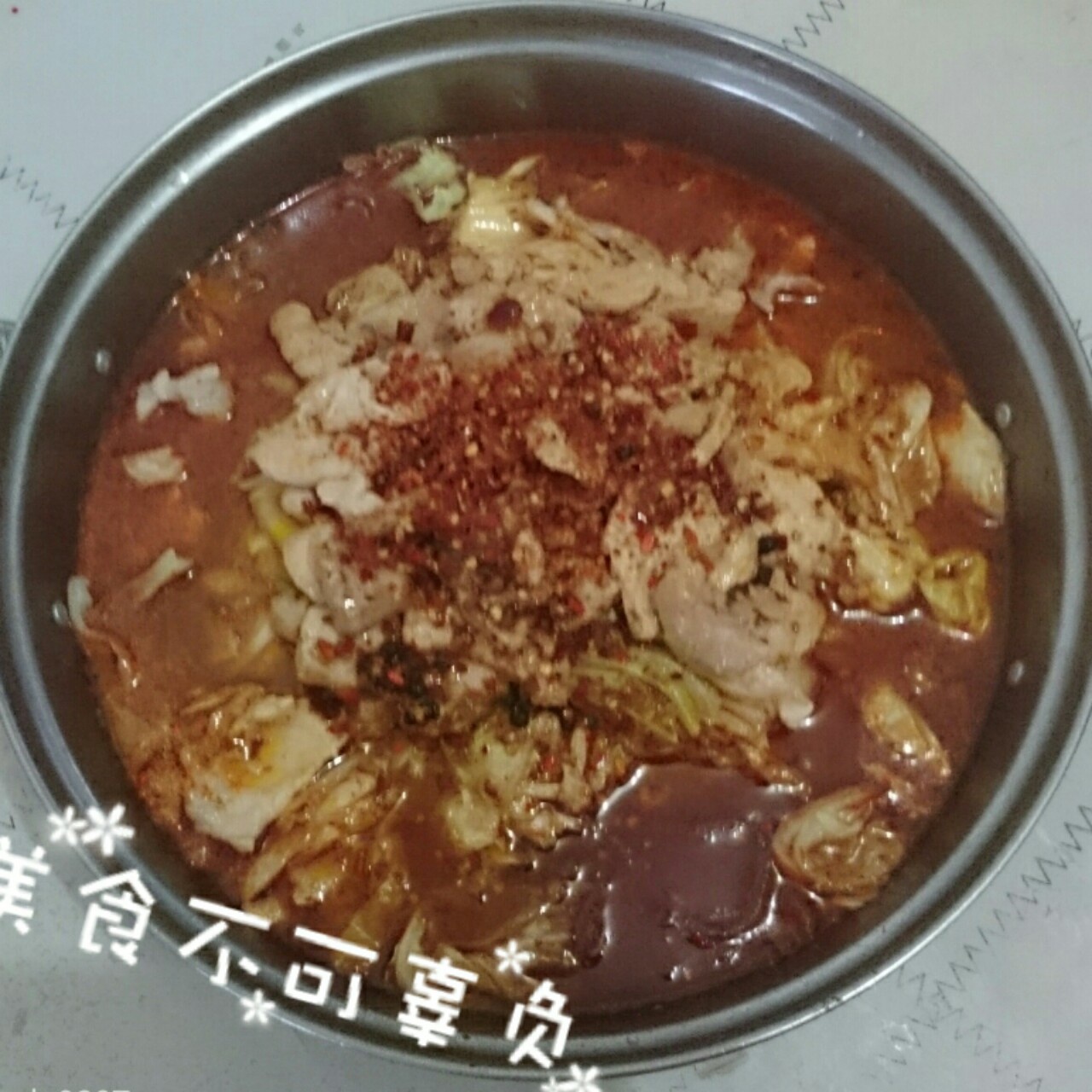 水煮肉片