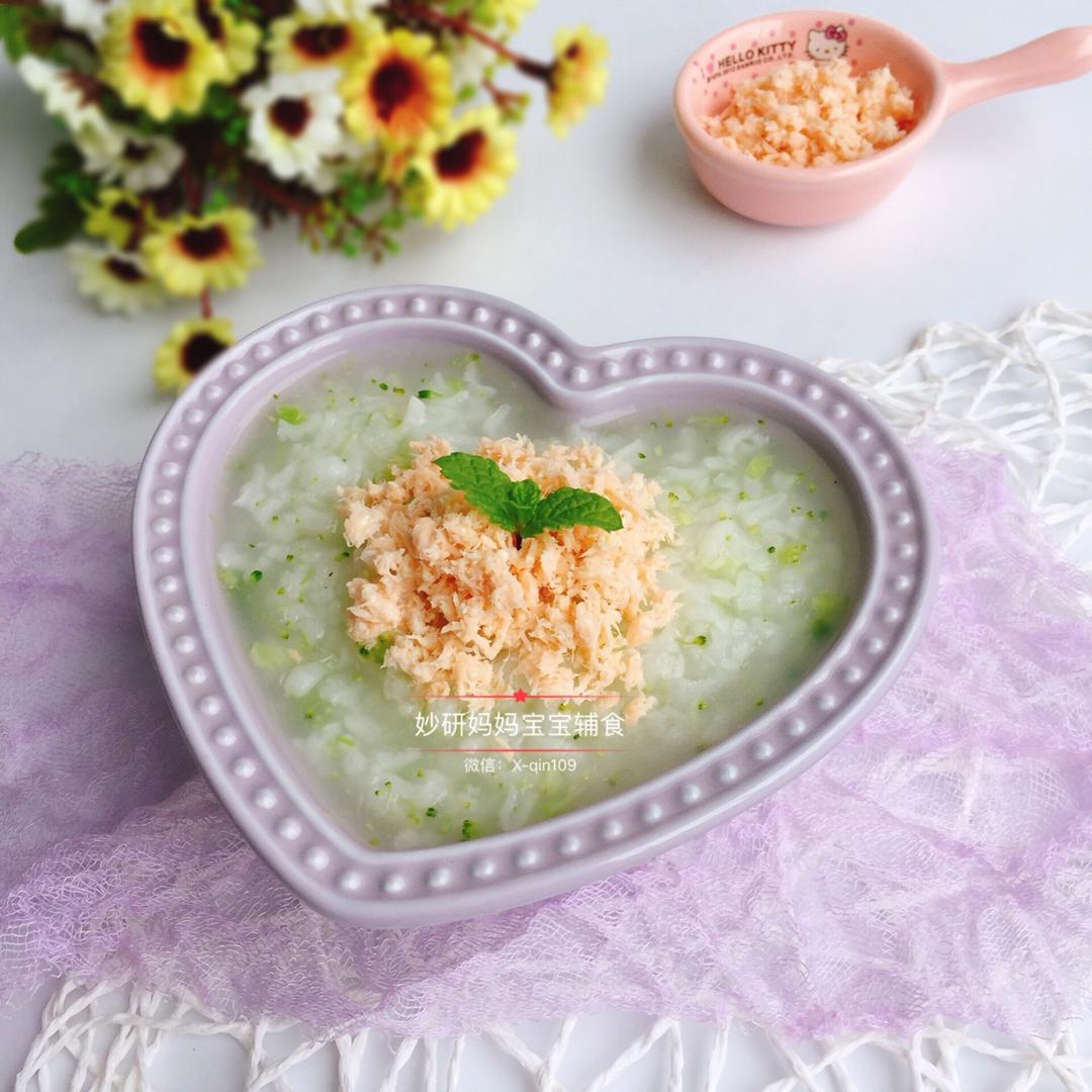 西兰花三文鱼粥