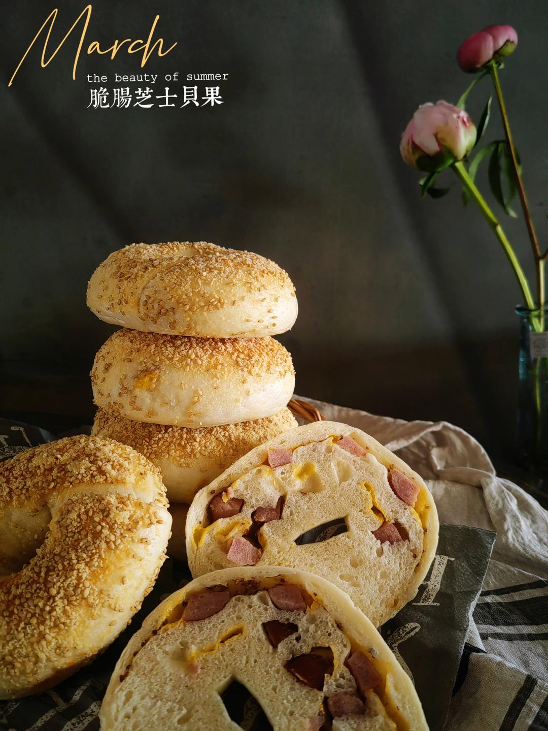 芝士热狗肠贝果