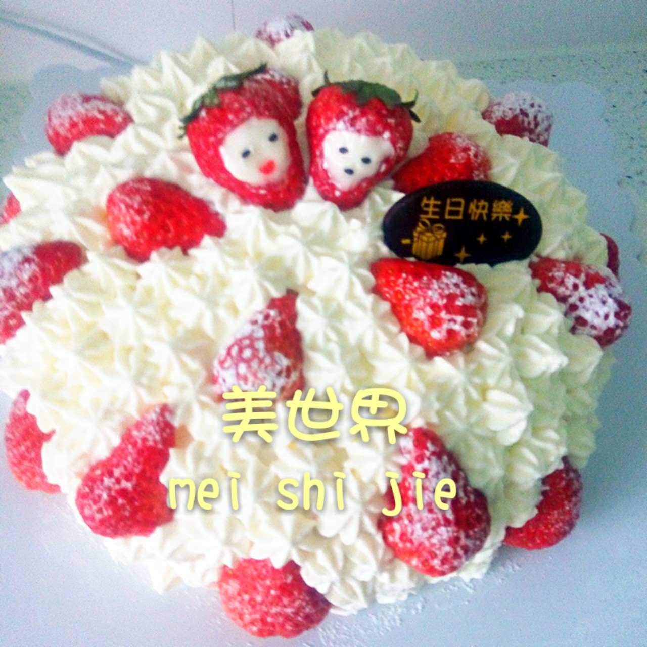 鲜花裸蛋糕